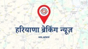 हरियाणा के ग्रुप-डी कर्मचारियों को बड़ा विकल्प, कॉमन कैडर में रहने या बाहर होने का मिलेगा एकमुश्त मौका